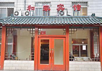 Hejia Inns Baiyuntian Branch Pékin  Extérieur photo