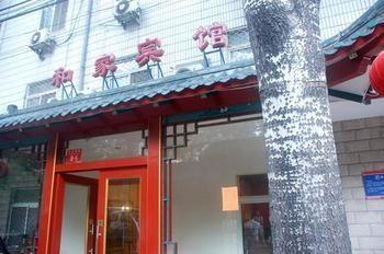 Hejia Inns Baiyuntian Branch Pékin  Extérieur photo